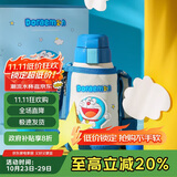 杯具熊（BEDDYBEAR）儿童保温杯带吸管双盖两用儿童水杯316不锈钢学生杯子600ml叮当猫