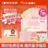 金秀儿排卵试纸20高精度测排卵日+早孕试纸5早早孕验孕棒 备孕试纸套装