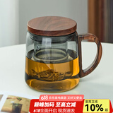 忆壶茶（YIHUTEA）茶杯玻璃茶具加厚喝水杯子茶水分离杯带过滤耐高温男女泡茶马克杯 【轻奢款】墨色木把茶杯