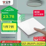 公牛（BULL）开关面板无线遥控开关一位开关随意贴智能开关Q134白色随意贴