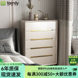 范美仑（family）意式轻奢斗柜卧室收纳柜靠墙置物柜客厅储物柜烤漆床尾柜五六斗橱 晨光X259五斗柜70*40*112.3cm 包安装
