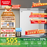 澳柯玛（AUCMA）150升低霜冰柜家用小冰柜冷藏柜冷冻柜母婴母乳小冰箱小型冷柜一级能效 BC/BD-150HY 国家补贴20%