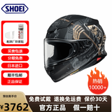 SHOEI头盔Z8日本原装进口摩托车头盔全盔防雾男女机车千纸鹤红蚂蚁官方 FAUST TC-5（浮士德） M（适合54-57头围）