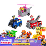 汪汪队立大功（PAW PATROL）全套正版玩具狗狗巡逻队救援车男孩女孩生日礼物 6只大救援套装