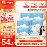 舒洁（Kleenex）湿厕纸40抽*10包家庭装厕纸湿厕纸纯水洁厕湿巾湿纸巾厕纸