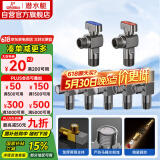 潜水艇（Submarine）枪灰色黄铜加厚三角阀球阀全开大流量燃气热水器壁挂炉七只套装