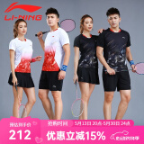 李宁（LI-NING）羽毛球服套装成人专业比赛运动服速干短袖圆领训练排汗团购印字 女子/黑色上衣/黑色裙子 套装 XL