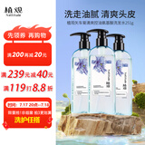 植观控油氨基酸洗发水251g无硅油洗发露 去油矢车菊洗发膏男女通用