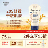 艾惟诺（Aveeno）【韩国原装进口】婴儿天然燕麦舒缓柔嫩润肤乳保湿乳霜140g