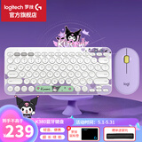 罗技（Logitech）K380蓝牙键盘无线键盘鼠标套装网红女生可爱办公笔记本电脑手机ipad平板MAC薄膜键盘办公用品WF13B K380库洛米+Pebble星暮紫（蓝牙键鼠套装）