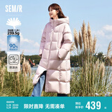 森马（Semir）90%鸭绒羽绒服女长款宽松显瘦冬季轻暖连帽外套防水109723113001