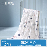 十月结晶春夏款连帽婴儿浴巾6层纱布浴巾披风吸水新生儿大毛巾 森林90*90