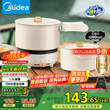 美的（Midea）电煮锅 电炒锅 便携式折叠锅 分体式小电锅 316L不锈钢 0涂层旅行出差烧水冲奶多功能锅 XZC16X01