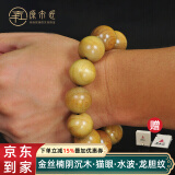 原木匠【推荐】金丝楠木手串 水波纹闪电纹龙胆纹阴沉木金丝楠手串乌木 黄料满金丝无水波 20mm*12颗