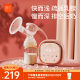 新贝 电动吸奶器带哺乳灯  锂电池 按摩吸力大挤奶器8776