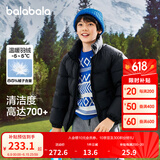 巴拉巴拉童装儿童羽绒服男童女童冬季宝宝亲子装外套面包服潮三防蓬松鸭绒 黑色 130