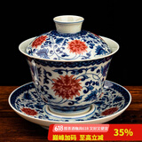 容山堂 古脂陶瓷大号泡茶三才盖碗三件套青花瓷茶杯主人杯茶碗功夫茶具 复古青花釉里红盖碗-缠枝莲