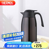 膳魔师（THERMOS）保温壶2000ml男女士商务家用大容量热水壶毕业礼物THX-2000棕色