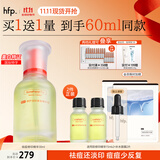 hfp祛痘精华液30ml修护美白淡印寡肽原液控油补水祛粉刺闭口护肤男女