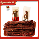 遛遛牛 四川阿坝特产藏区牦牛肉零食小吃肉干肉脯休闲零食袋装/礼盒装 风干牦牛肉（原味）188g*1袋