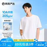 网易严选【T学家】超值抑菌T升级205g重磅棉T恤100%新疆棉10A抗菌短袖白T 本白色-春夏升级 L
