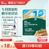 英氏（Engnice）【6个月以上宝宝专区】婴幼儿高铁米粉辅食零食果泥米饼 磨牙棒（原味） 64g*1盒