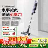 松下（Panasonic）【国家补贴】吸尘器 家用无线手持除螨扫地机 轻量机身强劲吸力 地毯猫狗全屋吸毛除毛  MC-A10V