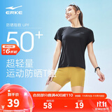 鸿星尔克防晒T恤女夏季圆领针织衫修身运动短袖UPF50+上衣百搭户外防晒衣