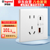 罗格朗简悦陶瓷白家用86型无边暗装磨砂质感插座 Type A+C USB充电插座