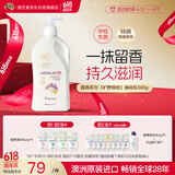 澳芝曼G&M 澳洲绵羊油身体乳绵羊脂护手霜维E面霜旷野领地温润乳500g