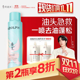 阿道夫去油蓬松干发喷雾150ml 头发免洗控油 高颅顶不留白