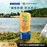 香蕉船（Banana Boat）运动防晒SPF100高倍防晒霜80min防水防汗118ml 香蕉船防晒霜SPF100