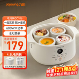 九阳（Joyoung）电炖锅电炖盅隔水炖锅煮粥煲汤锅家用多功能锅婴儿辅食锅4.5L白瓷内胆燕窝盅GD186