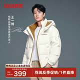 鸭鸭（YAYA）王一博同款羽绒服男士短款冬季新款连帽加厚户外保暖时尚工装外套 YE3B029576A-米白色 XL /180