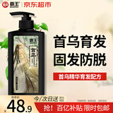 霸王防脱育发洗发水首乌洗发液600g强健发根丰盈亮泽固发防脱洗发露