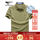 七匹狼短袖T恤男夏季商务保罗衫POLO冰爽抗菌翻领打底衫男装冰丝凉感 豆绿色-5A抗菌冰爽透气 XL (175)