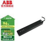 ABB 排插三位\五位\六位五孔\3位USB（3A输出）\带总控带灯插线板 黑色三位五孔带3USB