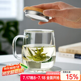 忆壶茶 玻璃茶杯茶具喝水杯子茶道杯 绿茶杯红茶带过滤竹木盖泡茶杯 【保温套装】竹盖杯+保温座