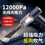 小米SU7车载吸尘器商场米家同款大吸力专用手持迷你吸尘器 米家专属-[吸吹两用12000pa]
