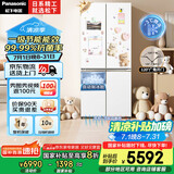 松下（Panasonic）【国家补贴20%】白月光家用冰箱十字门510超薄零嵌入双开四门电冰箱风冷无霜一级能效NR-ED51CSA-W