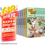 神探迈克狐千面怪盗篇拼音版（套装6册）儿童文学童书侦探探险小说 课外阅读 阅读 课外书 张艺兴618