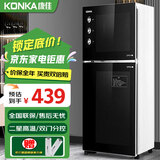 康佳（KONKA）消毒柜家用立式高温消毒柜商用厨房消毒碗柜大容量双门碗筷餐具茶杯高温消毒碗柜 二星级 85L 145型高温双室（上2层下3层）