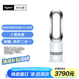 戴森（DYSON）AM09无叶凉暖风扇 取暖器凉风扇二合一 四季适用 快速加热 家用凉暖风机 白镍色