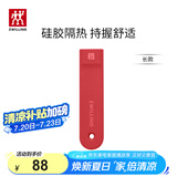 双立人（ZWILLING）炒锅硅胶手柄套长款