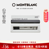 万宝龙MONTBLANC163签字笔专用黑色笔芯2支装F尖128230 父亲节礼物