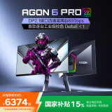 AOC爱攻26.5英寸QD-OLED 4K240Hz 10Bit 0.03ms DP2.1 每台6色轴校准 低蓝光游戏电竞显示器AG276UZD
