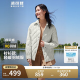 波司登反季轻薄羽绒服女短款90绒衬衫领商务通勤风显瘦休闲外套