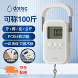 多利科（Dretec）高精度手提电子秤50kg便携家用买菜行李快递称带量尺挂钩弹簧小型 买菜秤-带卷尺-LS-113