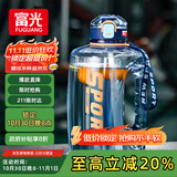 富光吨杯桶大容量塑料杯水杯Tritan刻度吸管运动户外水壶杯子1600ML