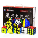 圣手 魔方套装8件套生日礼物礼盒儿童玩具二三阶23阶金字塔斜转送教程